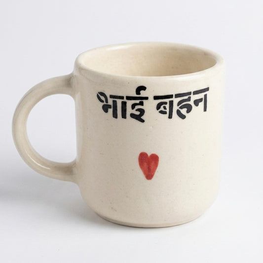 Bhai Behen Ceramic Mug | Sibling Rakhi Gift
