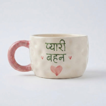Pyaari Behen Ceramic Mug - Rakhi Gift