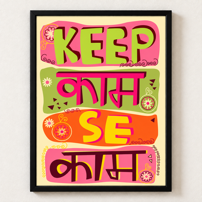 Keep Kaam Se Kaam – Retro Multilingual Framed Wall Art