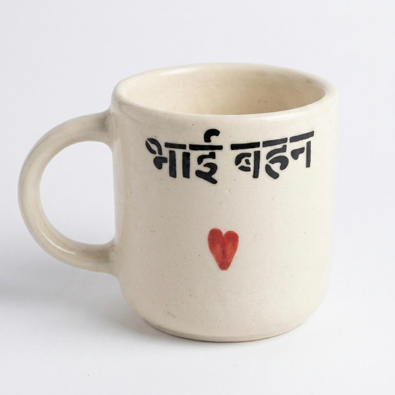 Bhai Behen Ceramic Mug | Sibling Rakhi Gift