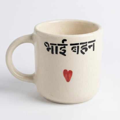 Bhai Behen Ceramic Mug | Sibling Rakhi Gift